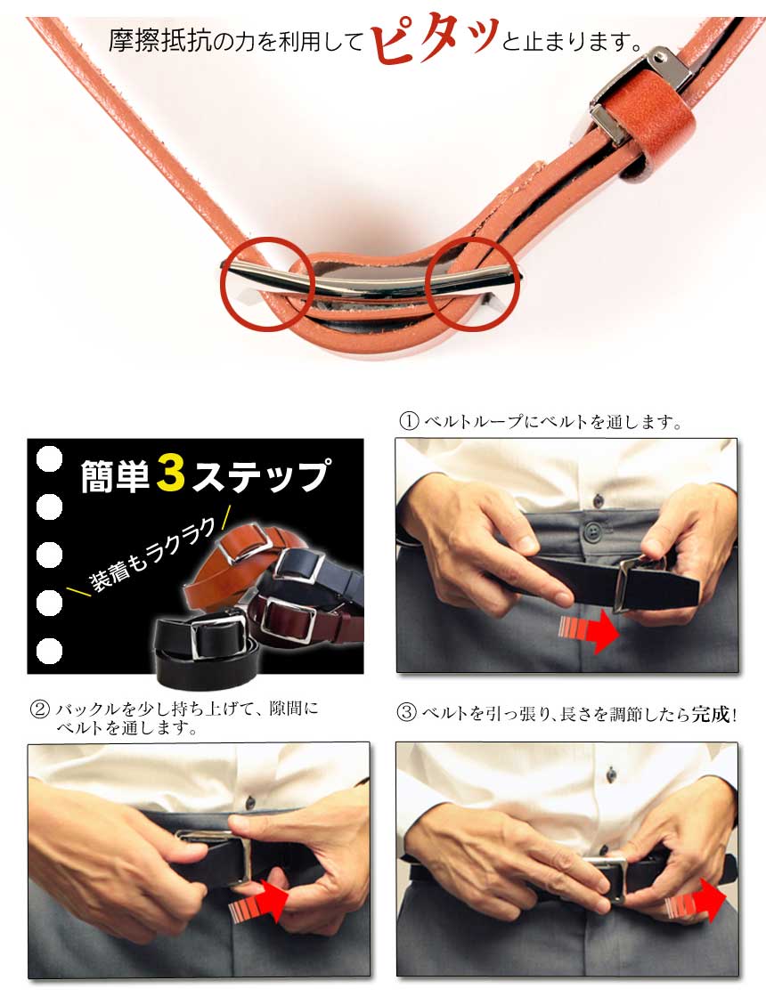 栃木レザー無段階スライドベルト【アンティークゴールドバックル】【2個組】