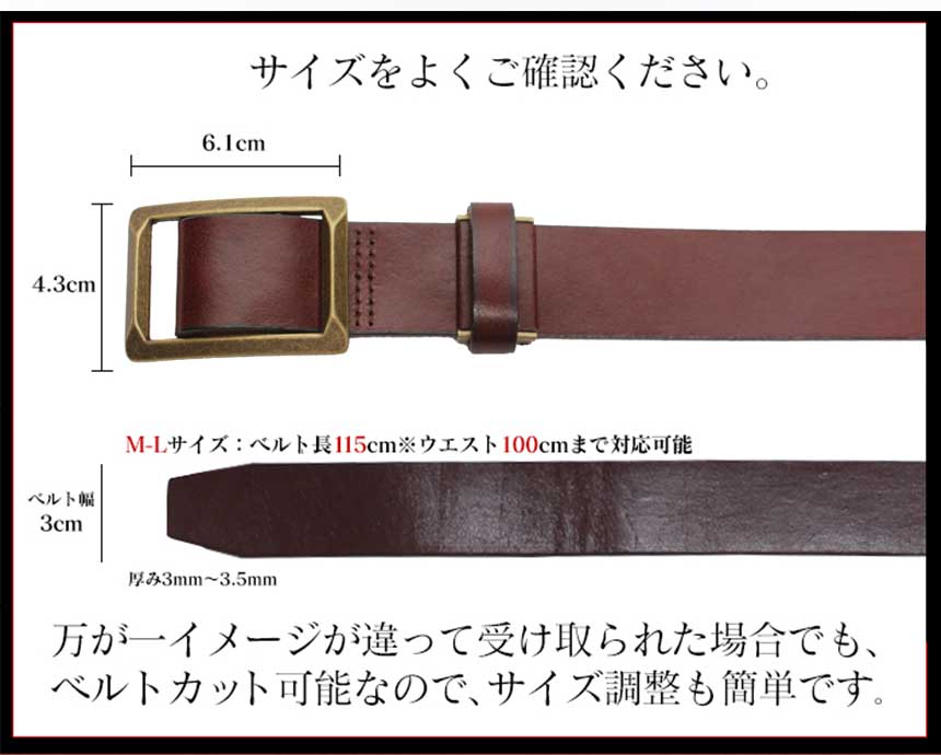 栃木レザー無段階スライドベルト【アンティークゴールドバックル】【2個組】