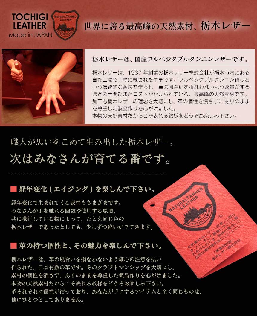 栃木レザー無段階スライドベルト【アンティークゴールドバックル】【2個組】