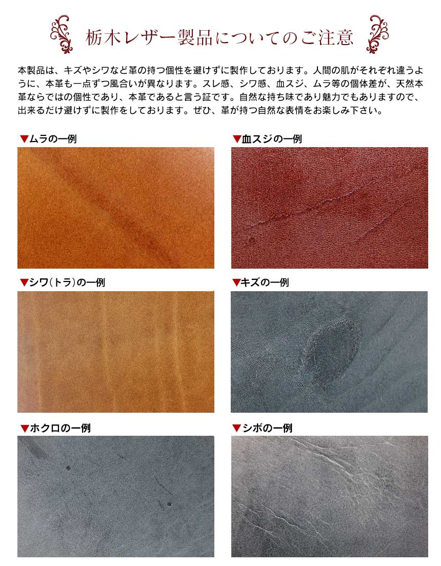 栃木レザー無段階スライドベルト【アンティークゴールドバックル】【2個組】