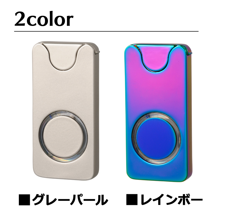 フルフルUSBディスコライター