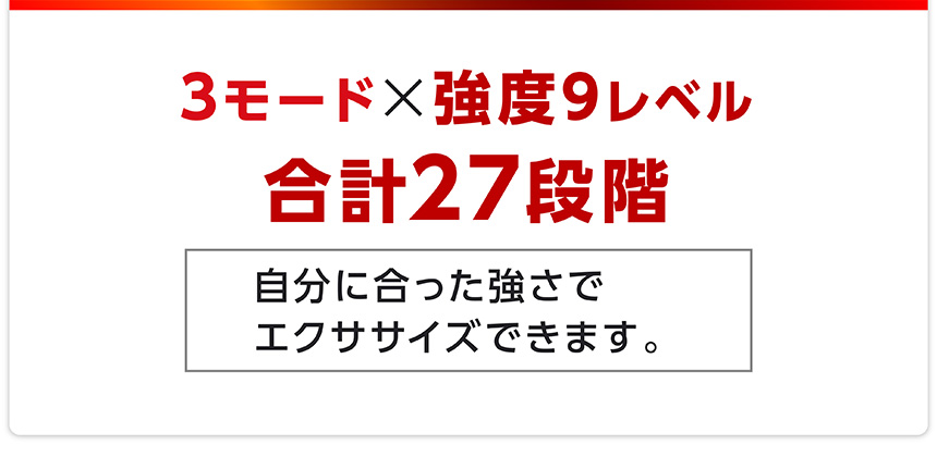 VアップシェイパーEMS【新聞掲載】☆腹筋を意識してEMSの刺激でウエスト部分のお悩みをサポート