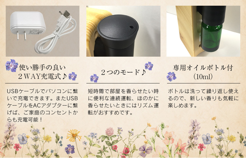 decos ポータブルアロマディフューザー