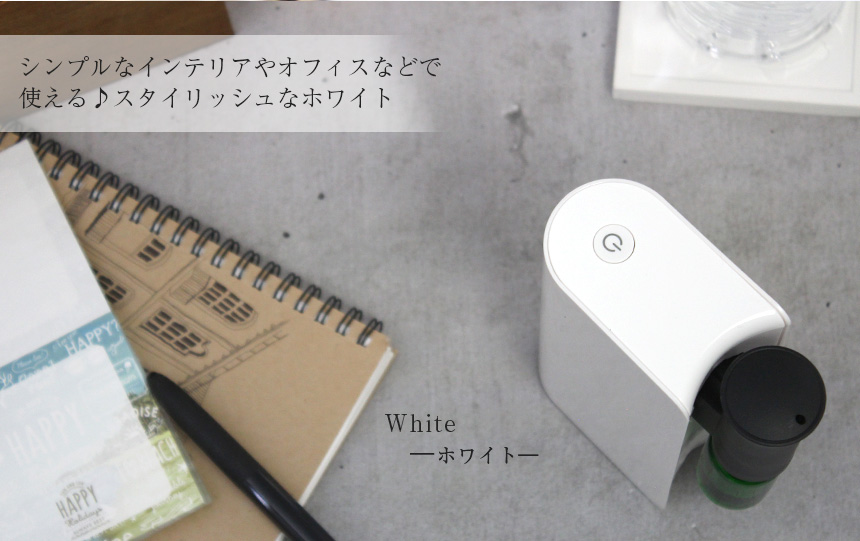 decos ポータブルアロマディフューザー