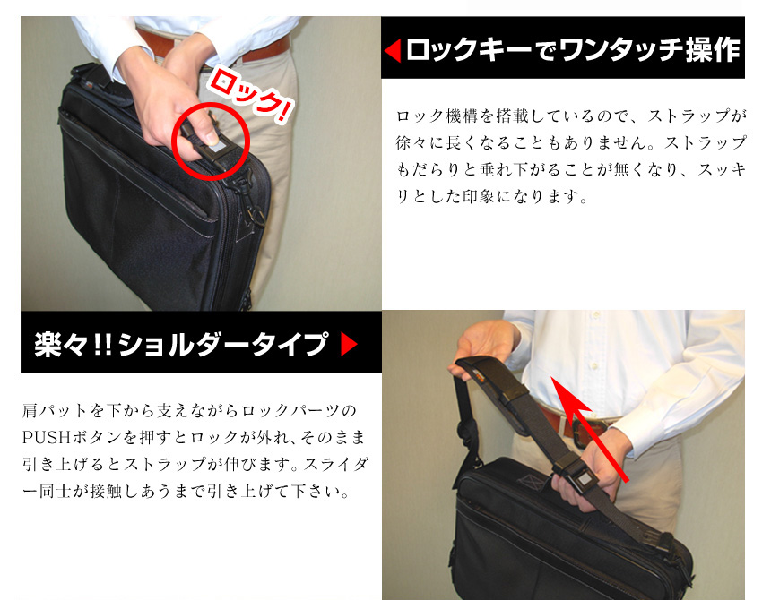 クイックストラップ ロックイン