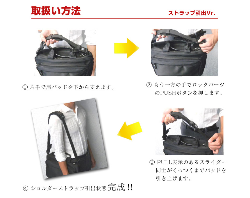 クイックストラップ ロックイン