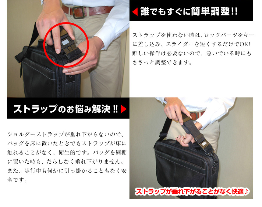 クイックストラップ ロックイン