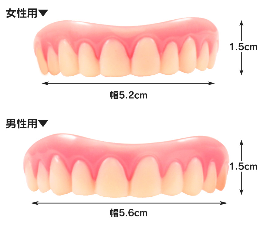 インスタントスマイル 上歯用 Mサイズ?2   OKAMURA 歯科医推奨歯ブラシ 限定セット