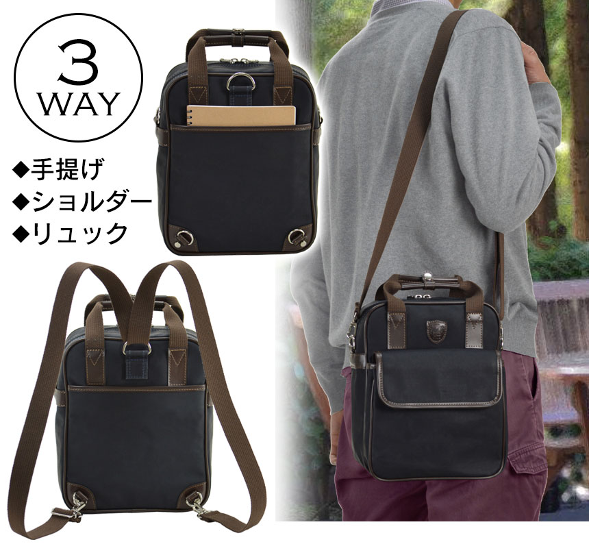 BLAZER CLUB 帆布コーティングショルダー 【新聞掲載】