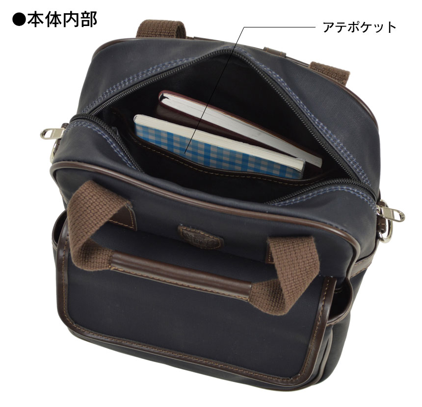 BLAZER CLUB 帆布コーティングショルダー 【新聞掲載】