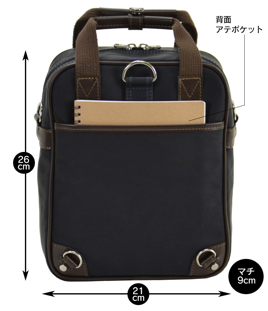 BLAZER CLUB 帆布コーティングショルダー 【新聞掲載】
