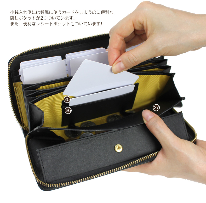 小銭入れ側には便利な隠しポケット付き