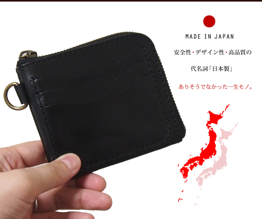 栃木レザー日本製 L字型ショートウォレット