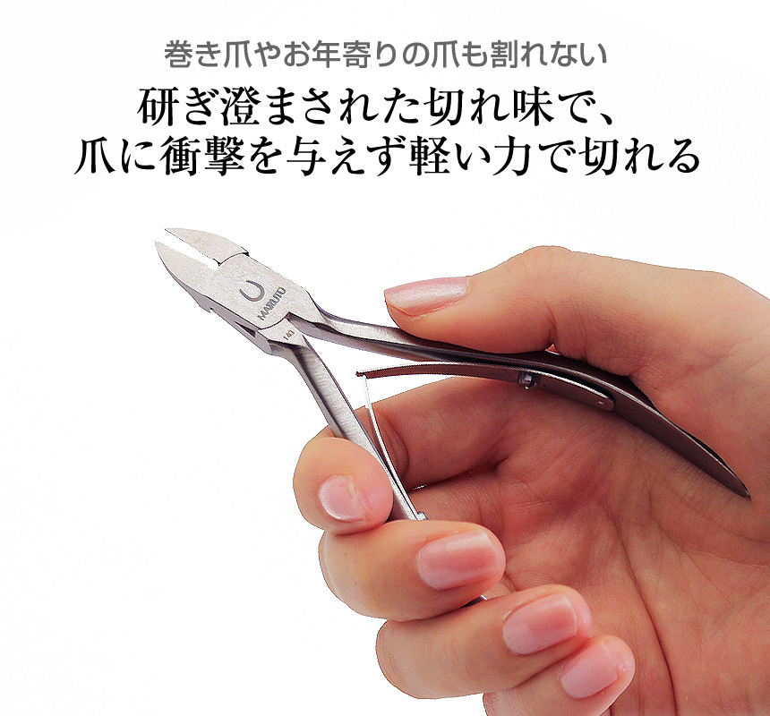新潟三条マルト長谷川工作所ネイルニッパー