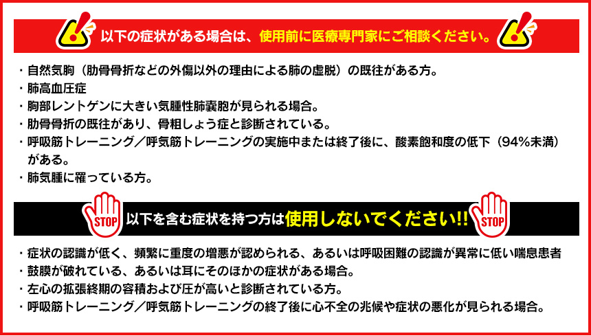 パワーブリーズプラス【新聞掲載】