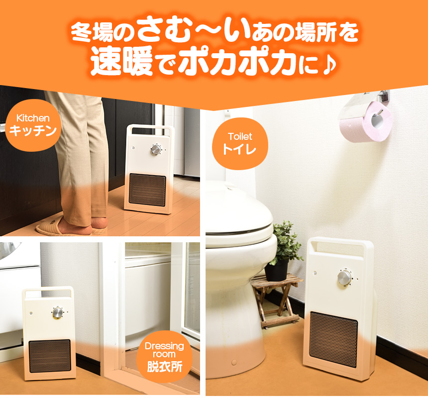トイレ暖房 暖だんスマート[交換用フィルター1枚付き］【2台セット】