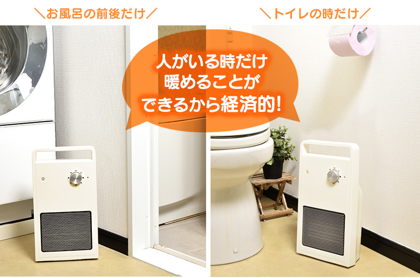 トイレ暖房 暖だんスマート[交換用フィルター1枚付き］【2台セット】