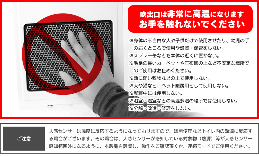 トイレ暖房 暖だんスマート[交換用フィルター1枚付き］【2台セット】