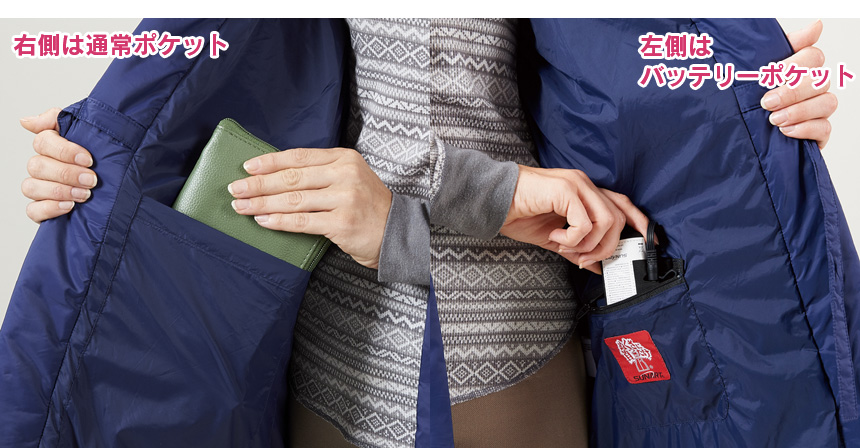 ヒーター内蔵 あったか はんてん「ぬくさに首ったけ」