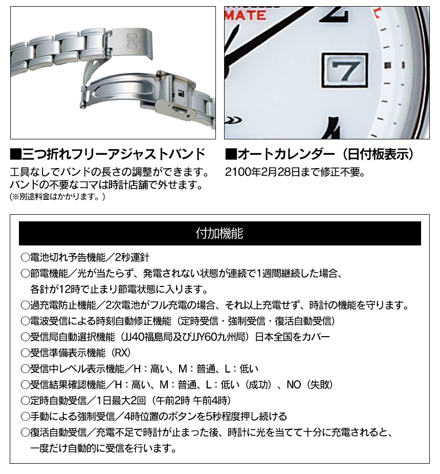 シチズンQ&Q ソーラー電波腕時計[HG00-800]【新聞掲載】