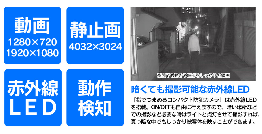 超小型フルHD監視カメラ 8GB