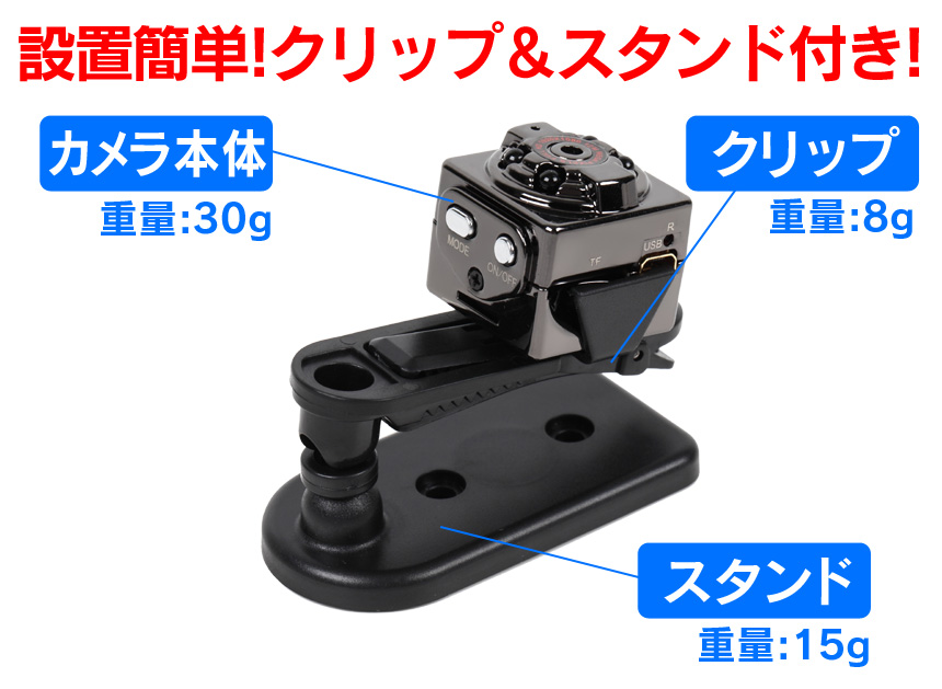超小型フルHD監視カメラ 8GB
