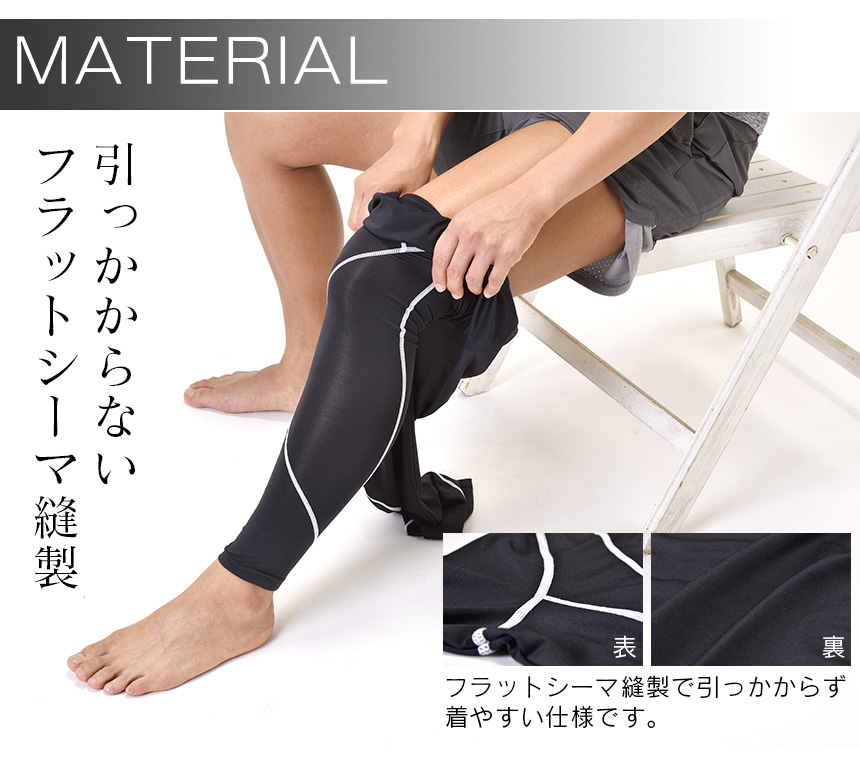 コンプレスアーマー ボトムス