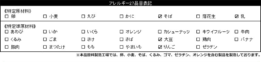 Laurent Ducheneショコラアソート4個入