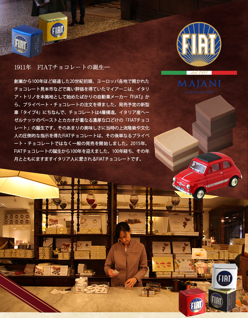 MAJANI FIATチョコレート ミニカーセット BOOKブルー