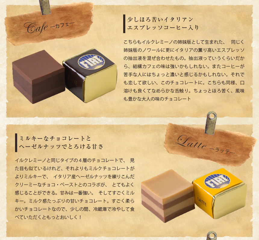 MAJANI FIATチョコレート ミニカーセット BOOKブルー