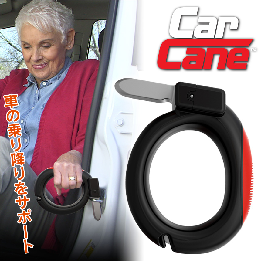 LEDライト付き CAR CANE カーケーン