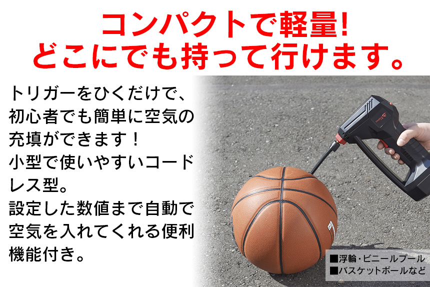 電動エアーコンプレッサー