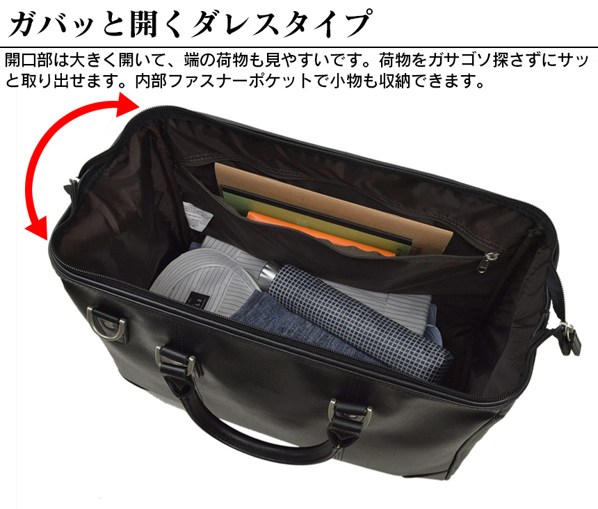 角シボ ダレスボストン