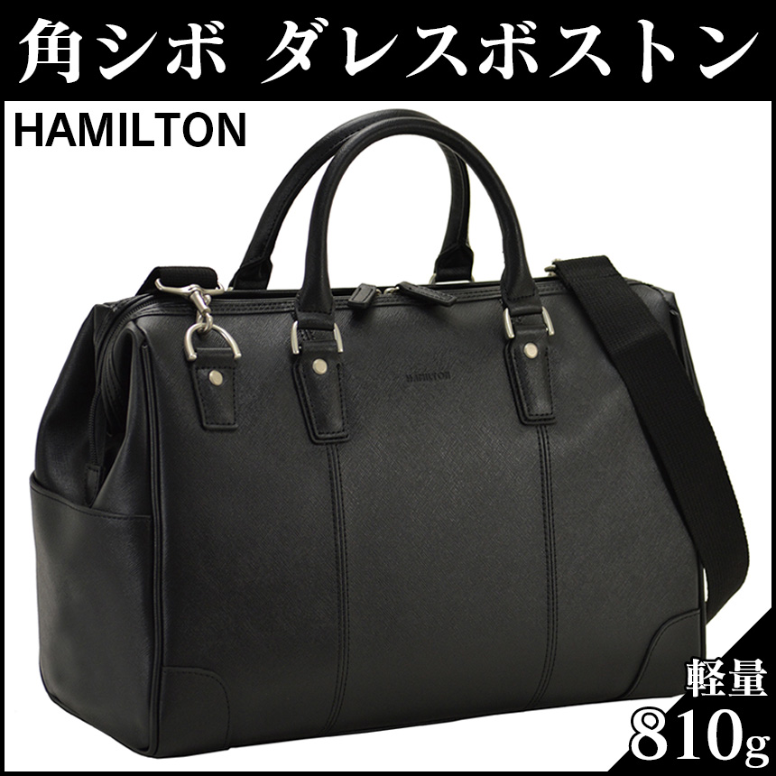 角シボ ダレスボストン