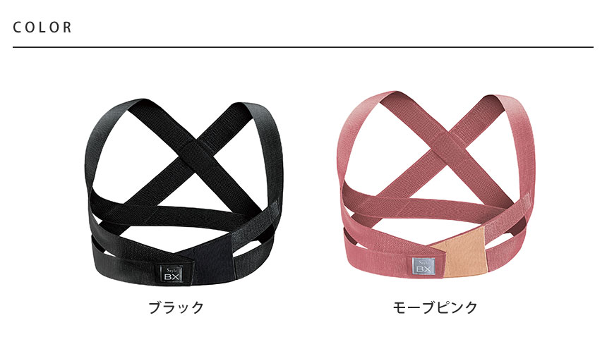 スタイル ビーエックス Style BX