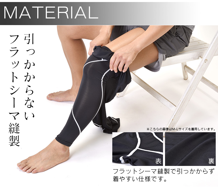 コンプレスアーマー Sサイズ 上下セット
