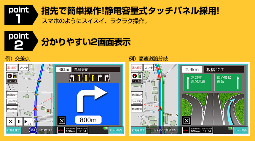 2018年度版ワンセグ8インチバックカメラ付ポータブルナビ N-8ARC1
