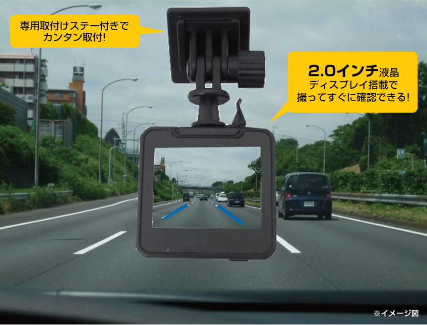 注意喚起機能付コンパクトドライブレコーダー N-A200DC