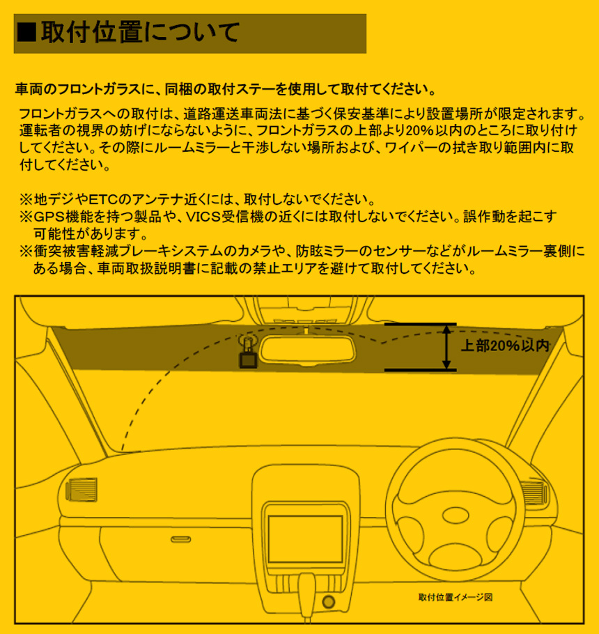 注意喚起機能付コンパクトドライブレコーダー N-A200DC