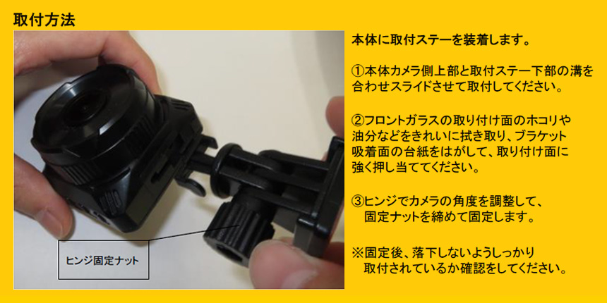 注意喚起機能付コンパクトドライブレコーダー N-A200DC【新聞掲載】☆車間距離、車線逸脱検知機能付「コンパクトドライブレコーダー」