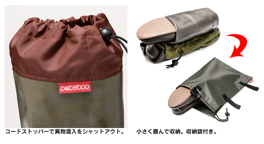 たためる軽量長靴 ポケブー