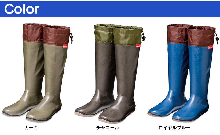 たためる軽量長靴 ポケブー