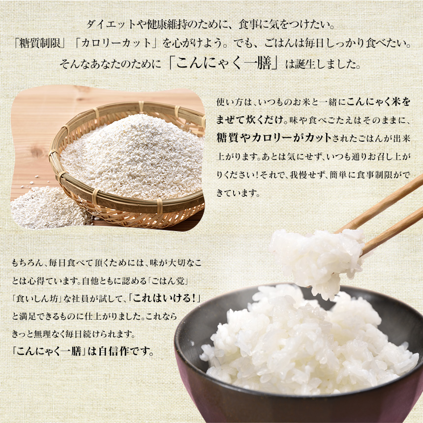 ダイエットや健康維持のために
