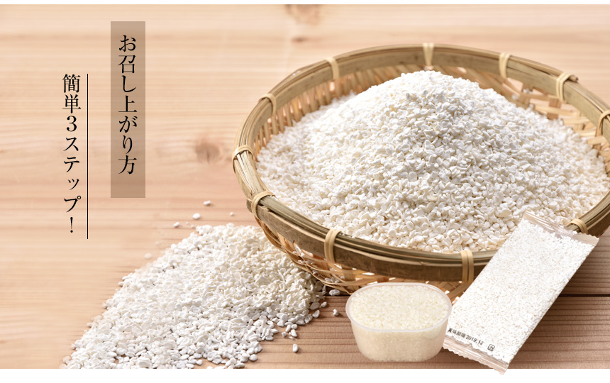 こんにゃく一膳の炊き方