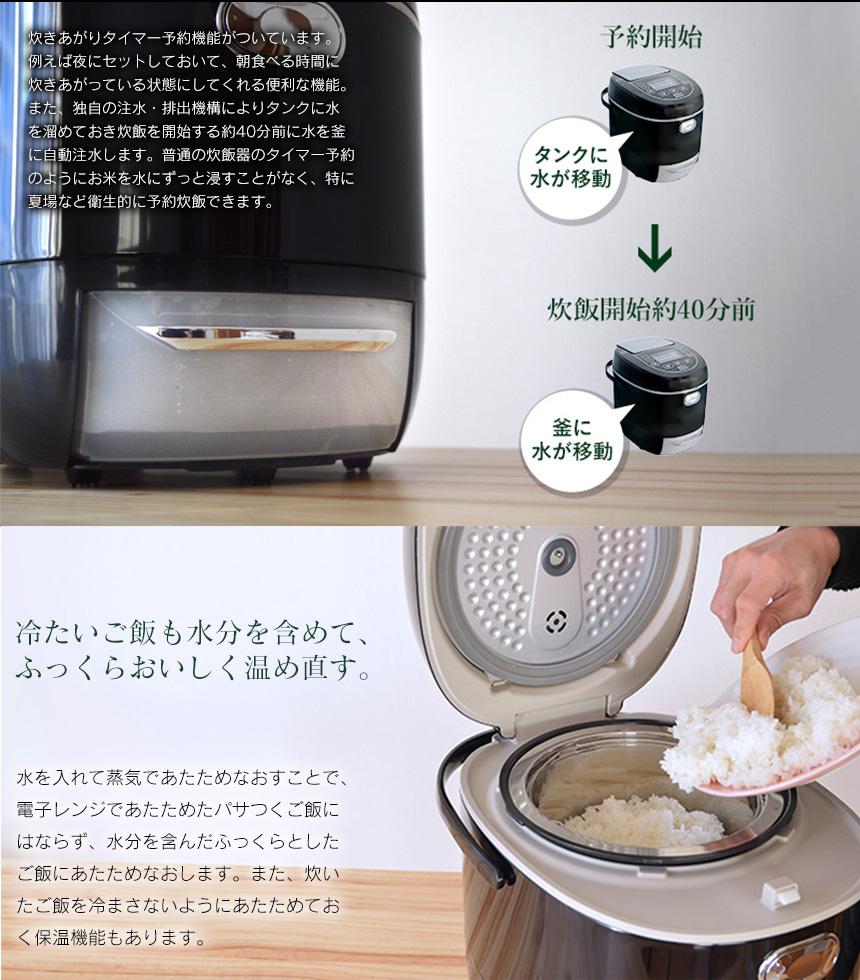 糖質カット炊飯器 LCARBRCK