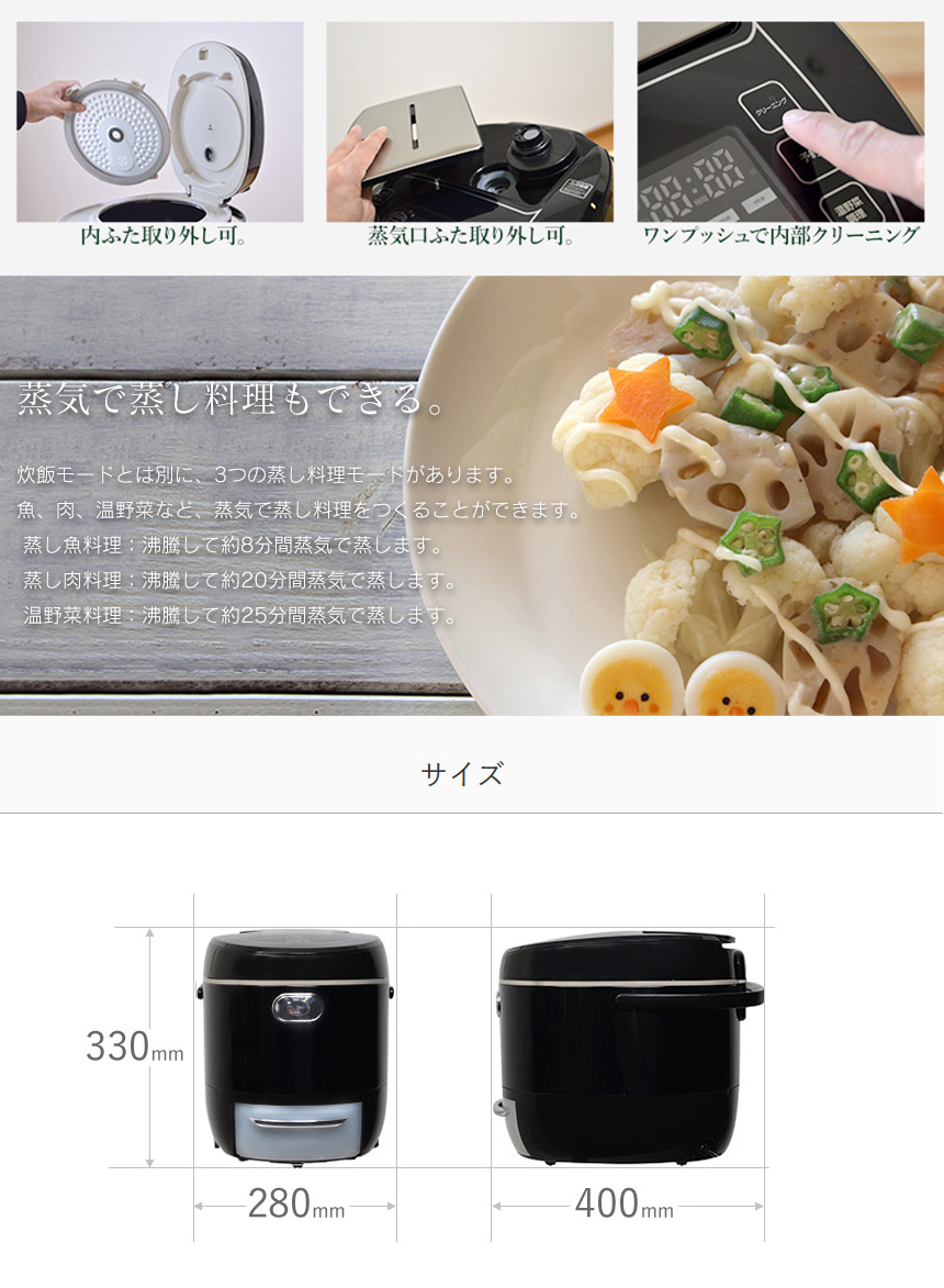 糖質カット炊飯器 LCARBRCK