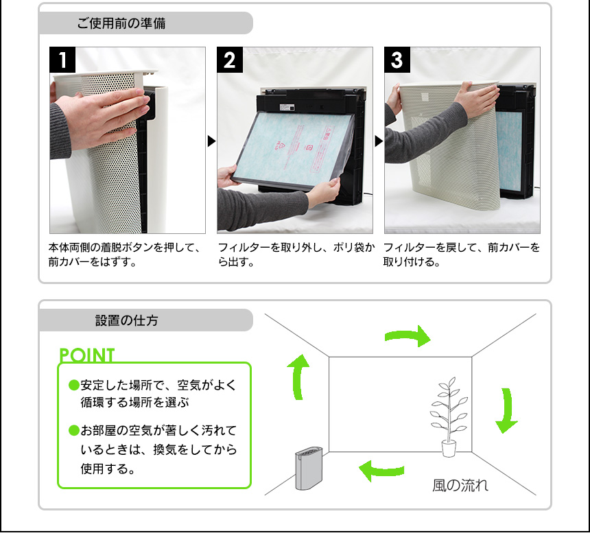 プラスマイナスゼロ 空気清浄機x0 Xqh X0w 空気だけでなく空間もきれいにする空気清浄機