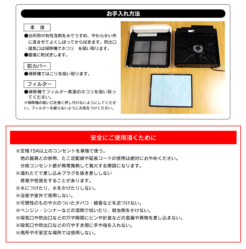 プラスマイナスゼロ 空気清浄機x0 Xqh X0w 空気だけでなく空間もきれいにする空気清浄機