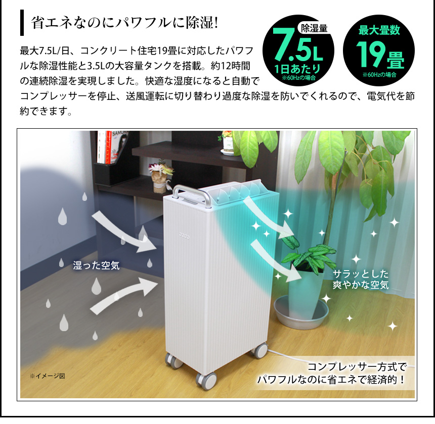 cadoコンプレッサー式除湿機 [DH-C7000]