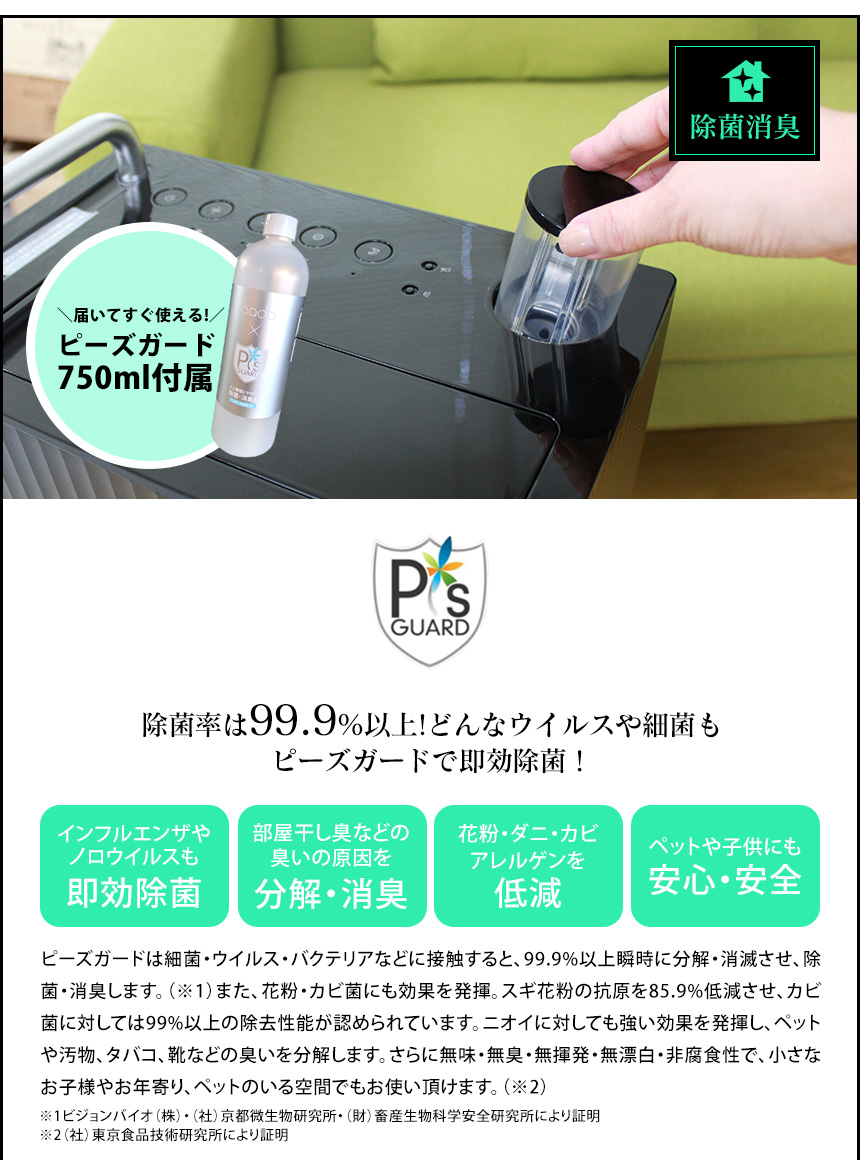 cadoコンプレッサー式除湿機 [DH-C7000]